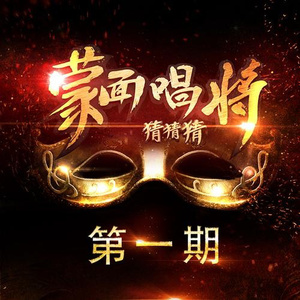 布兰迪洛夫《拆迁人》
