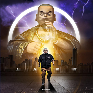 布兰迪洛夫《拆迁人》
