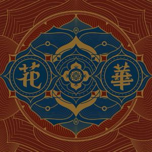 布兰迪洛夫《拆迁人》
