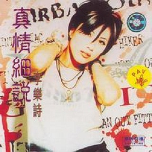 布兰迪洛夫《拆迁人》
