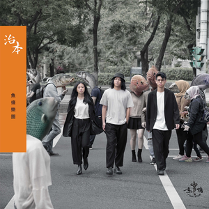 布兰迪洛夫《拆迁人》
