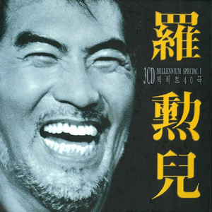 布兰迪洛夫《拆迁人》
