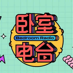 布兰迪洛夫《拆迁人》
