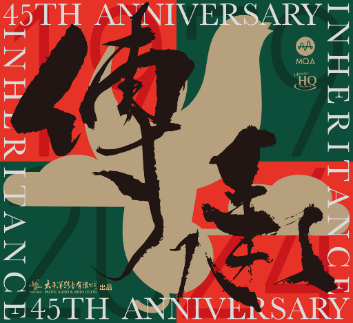 布兰迪洛夫《拆迁人》
