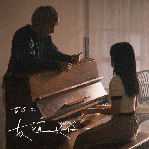 布兰迪洛夫《拆迁人》
